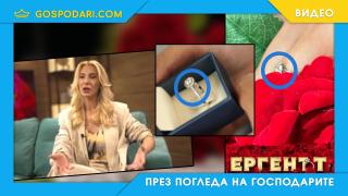Освен че издадоха финала, от „Ергенът“ объркаха и пръстена (видео)