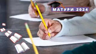 Всички зрелостници ще получат по 4 точки заради техническа грешка на матурата