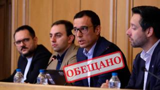 Терзиев обеща до края на мандата му да заработи поне един лифт на Витоша