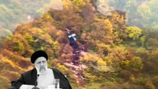 Иранският президент загина при катастрофа с хеликоптер