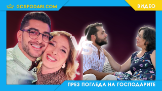 Кой е маминото синче на републиката? (видео)