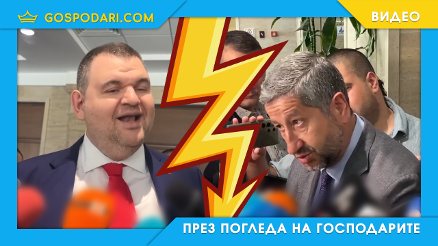 Иванов отвръща на удара (видео)