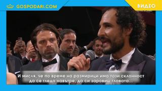Режисьорът Али Абаси със силна реч на фестивала в Кан - покани Тръмп да гледа "Стажантът" (видео)
