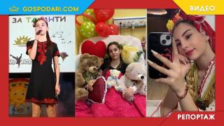 Млада народна певица се нуждае от средства за лечение в чужбина (РЕПОРТАЖ)