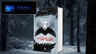 Global Films ще продуцира новия сериал "Мамник" по БНТ