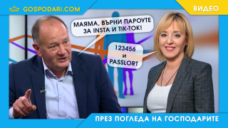 Техно-драма в лявото (видео)
