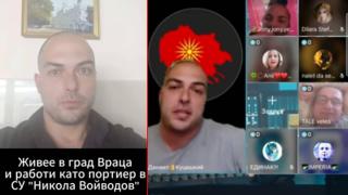 Задържаха портиер от врачанско училище, карал деца да скандират "Да живее Македония" (видео)