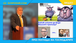 Борисов засегнат от името на Пеевски (видео)