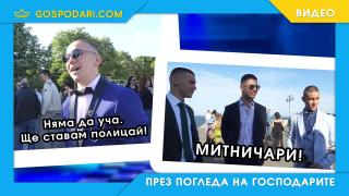 Кои са мечтаните професии на абитуриентите? (видео)