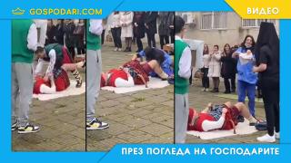 Безвкусна демонстрация или откровена глупост се случва в българско училище? (видео)