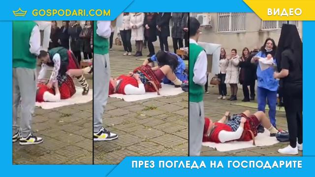 Безвкусна демонстрация или откровена глупост се случва в българско училище? (видео)