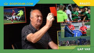 Последен „Цар VAR“ за сезона – нахлуване, бой и историческо събитие (видео)