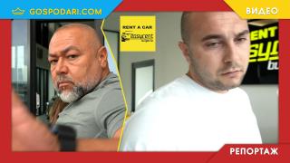 Агресия към екипа на "Господарите" в офис на компания за автомобили под наем (РЕПОРТАЖ)