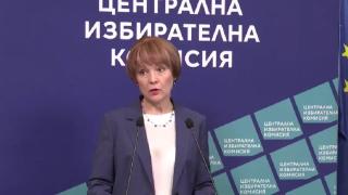 ЦИК с първи данни за гласуването (видео)