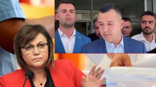 Младежите на БСП искат оставката на Корнелия Нинова (видео)
