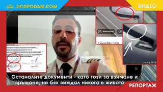 Фирма за коли под наем фалшифицира документи, за да замаже гаф с невърнати депозити (РЕПОРТАЖ)