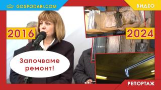 След години празни обещания: Подлезът на Централната гара в София е като във филм на ужасите (РЕПОРТАЖ)