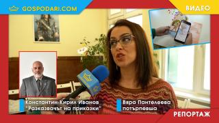 Създателка на музикална книга сигнализира за мним издател, който обикаля училищата и продава книги (РЕПОРТАЖ)