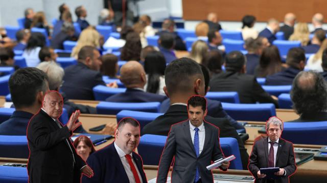 Ето какво щеше да стане, ако не беше избран председател на Народното събрание