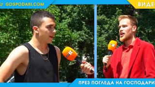 Разсъждения и мисли на едни нови пийняци (видео)