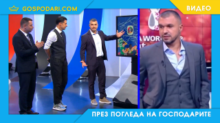 Валери Божинов продължи традицията с култовите пожелания към печеливши (видео)