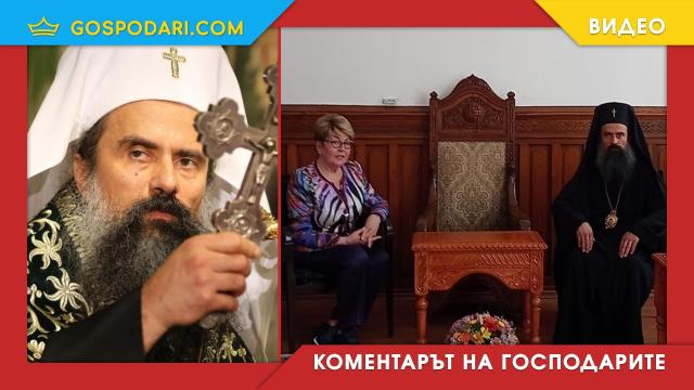 Украинската църква призова новия патриарх да осъди престъпленията на Русия в Украйна