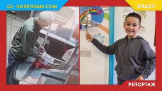 Охранител открадна кутия с дарения за болно дете, оказа се, че не му е първа кражба (РЕПОРТАЖ)