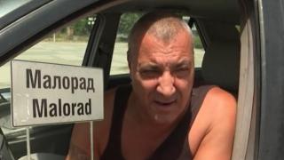 Задържаха кмета на врачанско село - &nbsp;карал е дрогиран