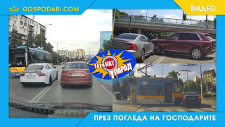 ТариКАТ Парад: Софийските шофьори като на рали (видео)