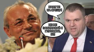 Доган поиска оставката на Пеевски