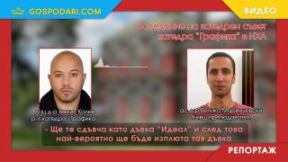 Заплахи към преподавател, разкрил какво се случва в Националната художествена академия (РЕПОРТАЖ)