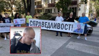 Близките на убития Митко от Цалапица искат над 1 милион лева обезщетение (видео)