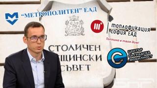 Терзиев: Управлението на общинските дружества касае всеки софиянец (видео)