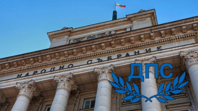 Заместник-председателят на ДПС за изключените депутати: Нетърпимо!