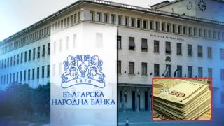 "Обаждаме се от БНБ, на ваше име е изтеглен кредит": Нов тип телефонна измама (видео)