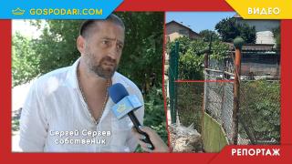 Съдът реши съдбата на имота "без достъп до път" във "Враждебна" (РЕПОРТАЖ)