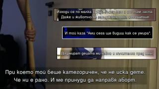 Жертва на Орлин Гигов: Събуждаше ме с удари с бухалка, мислих си, че това е краят ми (видео)