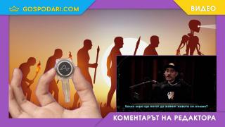 Първият човек с мозъчен имплант на Мъск е вече сред нас: Какво следва оттук нататък Първият човек с мозъчен имплант на Мъск е вече сред нас: Какво следва оттук нататък