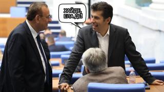 Ето колко парламентарни групи ще участват в преговорите за антикорупционната декларация (видео)