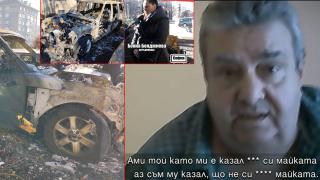 Юлиян Димитров - палачът, за който ви разказахме преди година, продължава да придобива имоти чрез заплахи (видео)