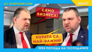 Феноменът Пеевски преди и след (видео)