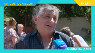 Мийм на деня: Българският вариант на израза "Като няма хляб, яжте пасти" (видео)