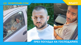 Гатьо от „Игри на волята“ се натъкна на неканен гост в колата си (видео)
