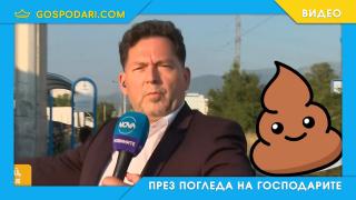 Видите ли Румен Бахов – спрете да закусвате! (видео)