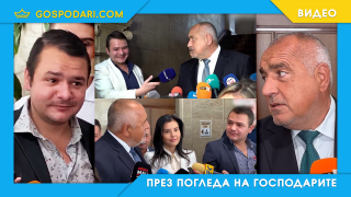 Обтегнатите отношения на Борисов и един репортер (видео)