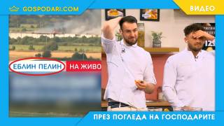 bTV даде ново име на български град (видео)