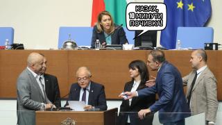 Депутатите щяха да се сбият заради награждаване на министър от социализма (видео)