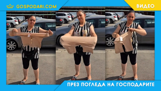 Напальонкес на 3 лева - лен туменге (видео)