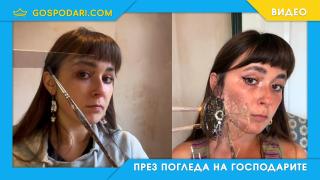 Талантлива художничка "дорисува" себе си върху предмети (видео)