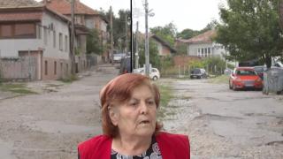 Добричлии настоявят за ремонт на улица, която не е правена от 50 години (видео)